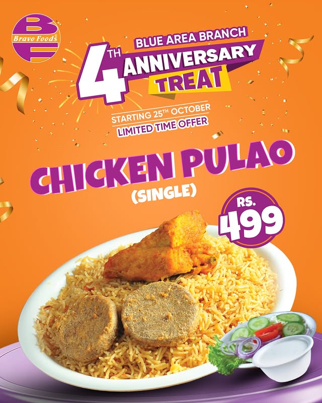 4th Anniversary Treat